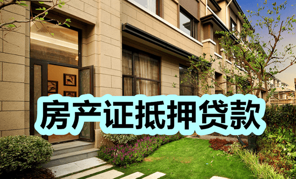 [北京非本人车抵押借钱]开发银行山东分行截至5月末发放本外币贷款388亿元